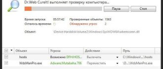 Aktivatsiya Dr.web Cureit 10.0.7.jpg