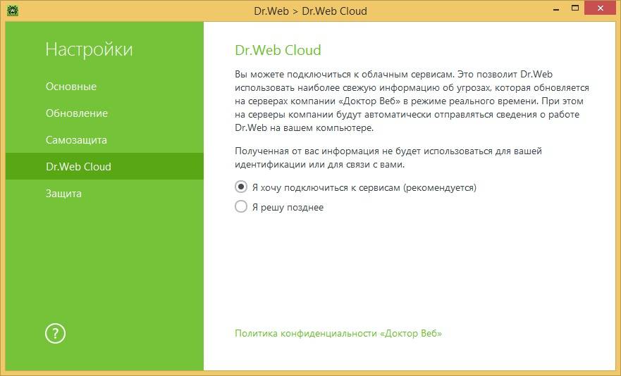Aktivatsiya Dr.web Katana 1.0.jpg