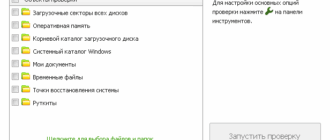 Aktivatsiya Dr.web Livedisk 9.0.0.png