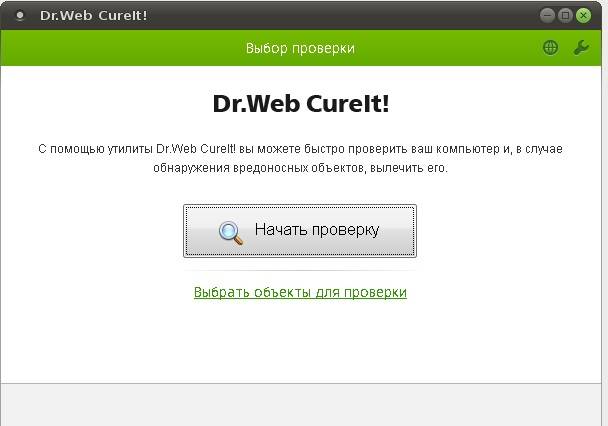 Aktivatsiya Dr.web Livedisk 9.0.0.jpg