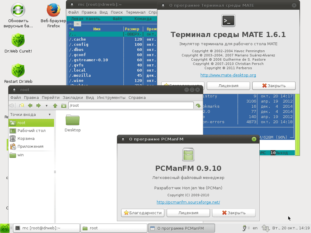 Aktivatsiya Dr.web Livedisk Cdusb 9.0.png