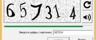 Aktivatsiya Dr.web Remover 10.0.2.201506180.jpg