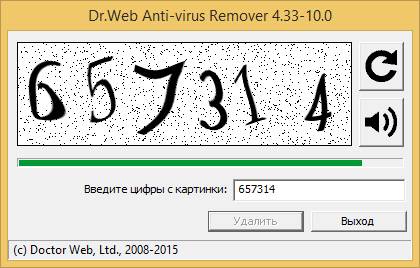 Aktivatsiya Dr.web Remover 10.0.2.201506180.jpg