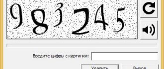 Aktivatsiya Dr.web Remover 11.1.0.201601180.jpg