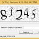 Aktivatsiya Dr.web Remover 11.1.0.201601180.jpg