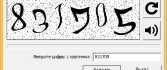 Aktivatsiya Dr.web Remover 11.2.0.201709040.jpg