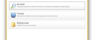 Aktivatsiya Dr.web Security Space 10.0.1.6180.jpg