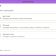 Aktivatsiya Dr.web Security Space 11.0.0.11162.png