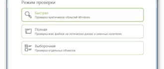 Aktivatsiya Dr.web Security Space 11.0.3.10120.jpg