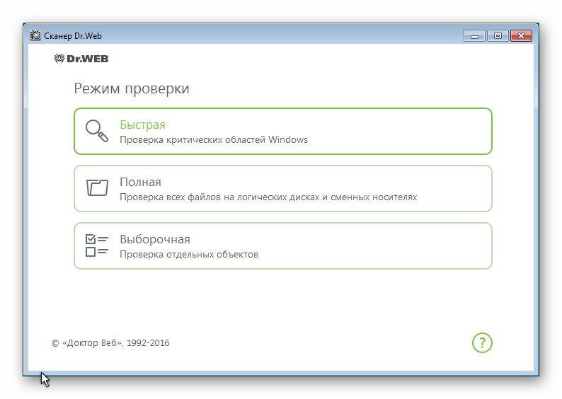 Aktivatsiya Dr.web Security Space 11.0.3.10120.jpg