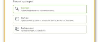 Aktivatsiya Dr.web Security Space 11.0.3.4210.jpg
