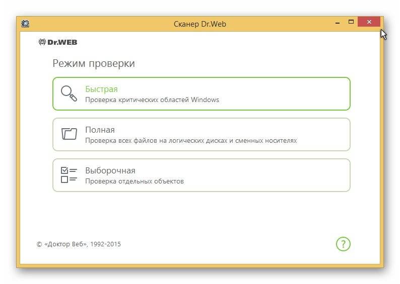 Aktivatsiya Dr.web Security Space 11.0.3.4210.jpg