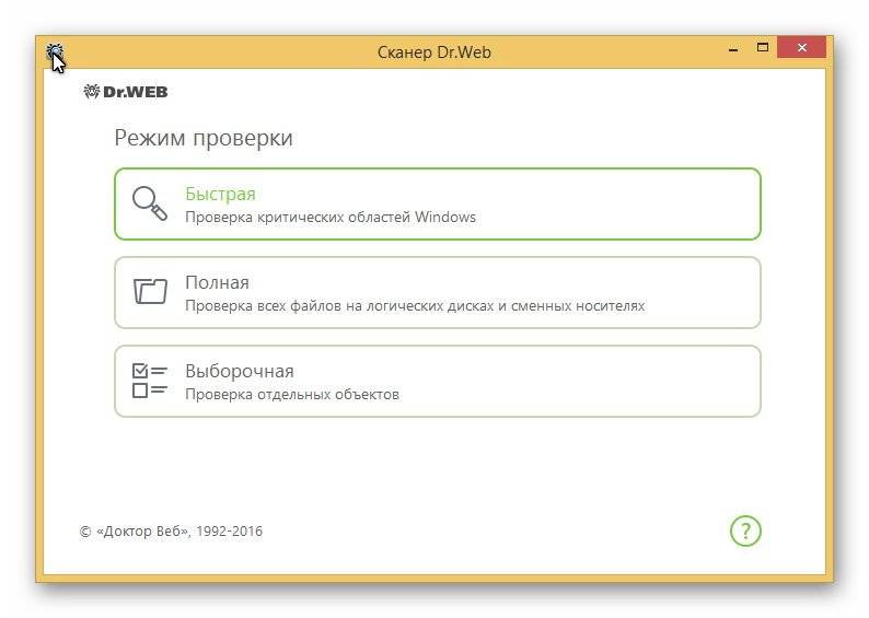 Aktivatsiya Dr.web Security Space 11.0.3.9070.jpg