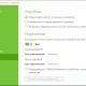 Aktivatsiya Dr.web Security Space 11.0.5.7100.jpg