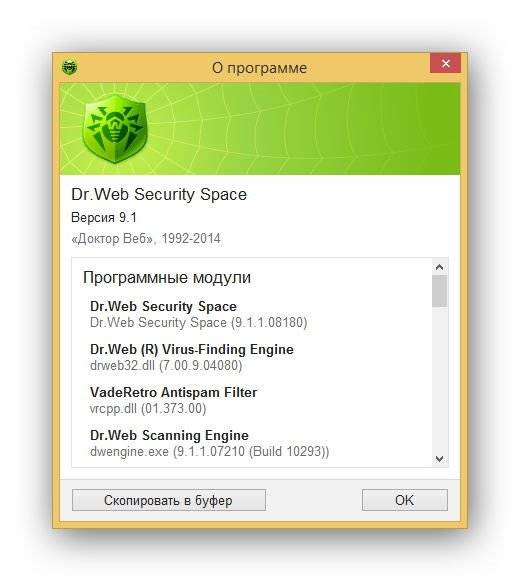 Aktivatsiya Dr.web Security Space 9.1.1.08180.jpg