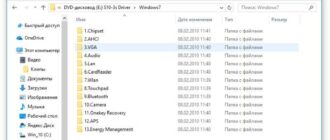 Aktivatsiya Draivery Lenovo Ideapad S10 3s Windows 7 Starter.jpg