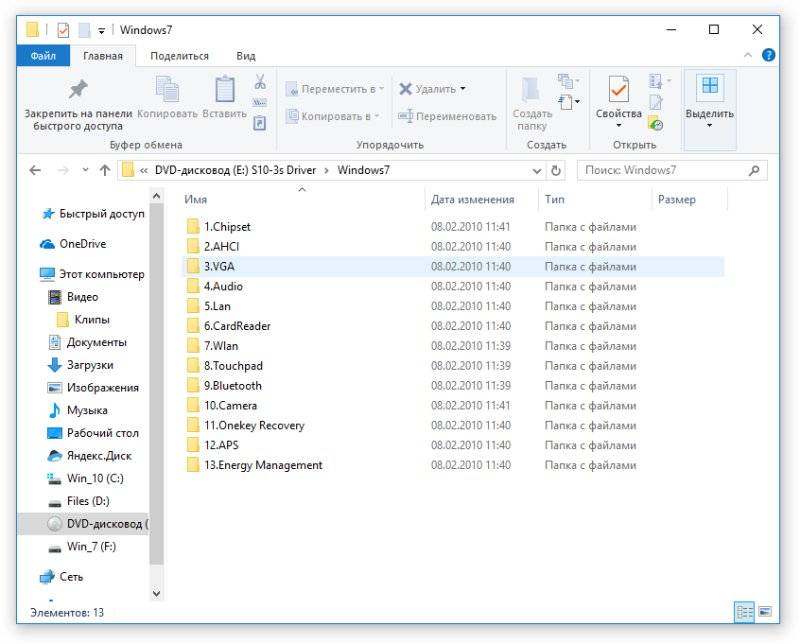 Aktivatsiya Draivery Lenovo Ideapad S10 3s Windows 7 Starter.jpg