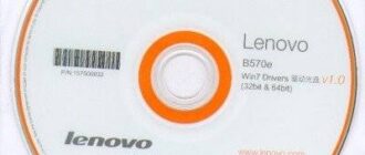 Aktivatsiya Draivery I Utility Lenovo B570e For Windows 7 1.0.jpg