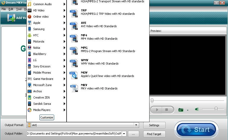 Aktivatsiya Dream Mkv To Avi Converter 6.1.3.0 Re Pack By Foxtrot.webp