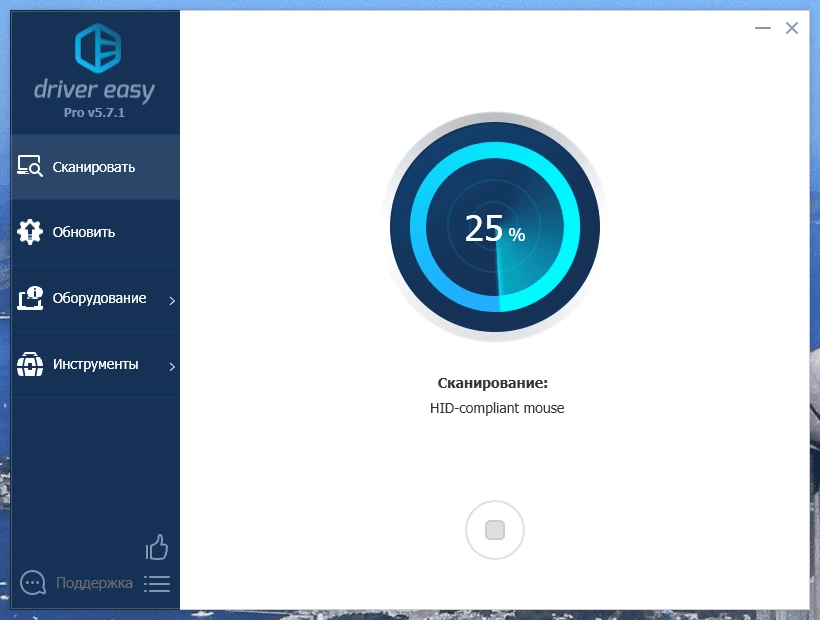 Aktivatsiya Driver Easy Pro 5.7.3.24843 Repack By 9649.webp