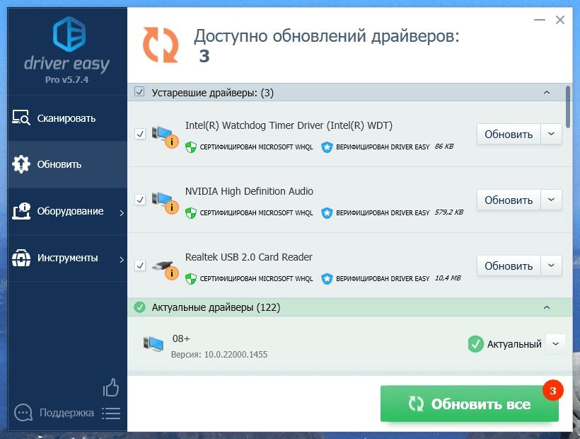 Aktivatsiya Driver Easy Pro 5.8.0.17776 Portable By 7997.webp