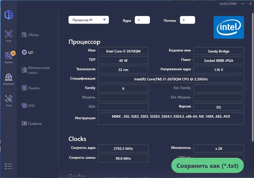 Aktivatsiya Driver Easy Pro 6.1.0.32140 Portable By Zeka.k.webp
