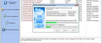 Aktivatsiya Driver Magician 5.0 Final.webp