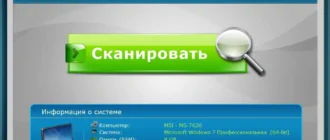 Aktivatsiya Drivereasy Professional 4.7.3.6546.webp