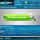 Aktivatsiya Drivereasy Professional 4.7.3.6546.webp