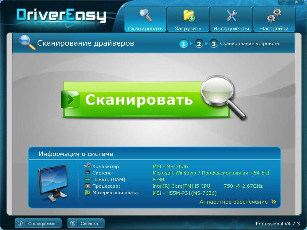 Aktivatsiya Drivereasy Professional 4.7.3.6546.webp