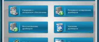 Aktivatsiya Drivereasy Professional 4.9.14.36094 Repack By Dakov.webp
