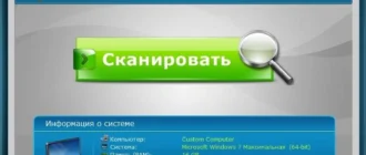 Aktivatsiya Drivereasy Professional 4.9.14.36094 Repack By Tryroom.webp