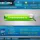 Aktivatsiya Drivereasy Professional 4.9.14.36094 Repack By Tryroom.webp