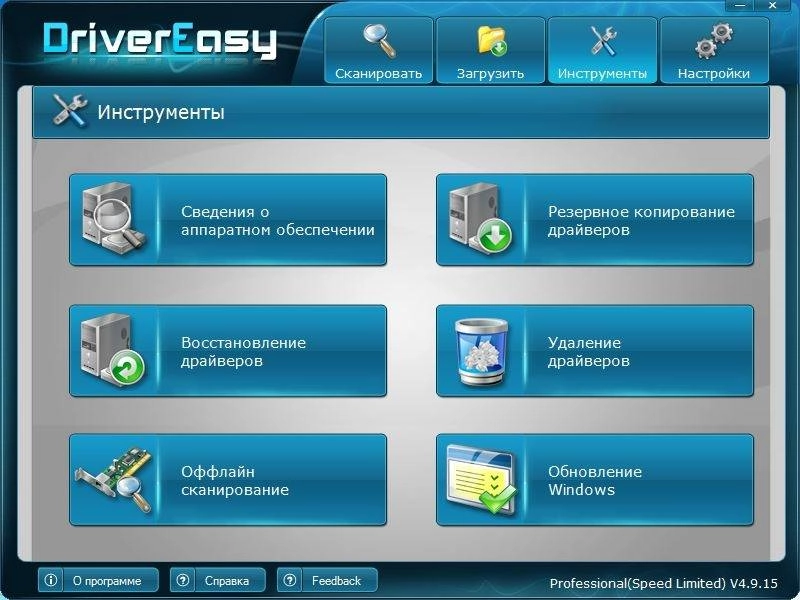 Aktivatsiya Drivereasy Professional 4.9.15.21942 Repack By Tryroom.webp