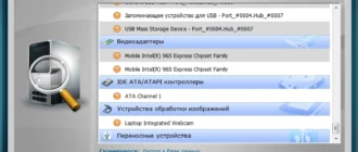 Aktivatsiya Drivereasy Professional 4.9.5.33142 Final.webp