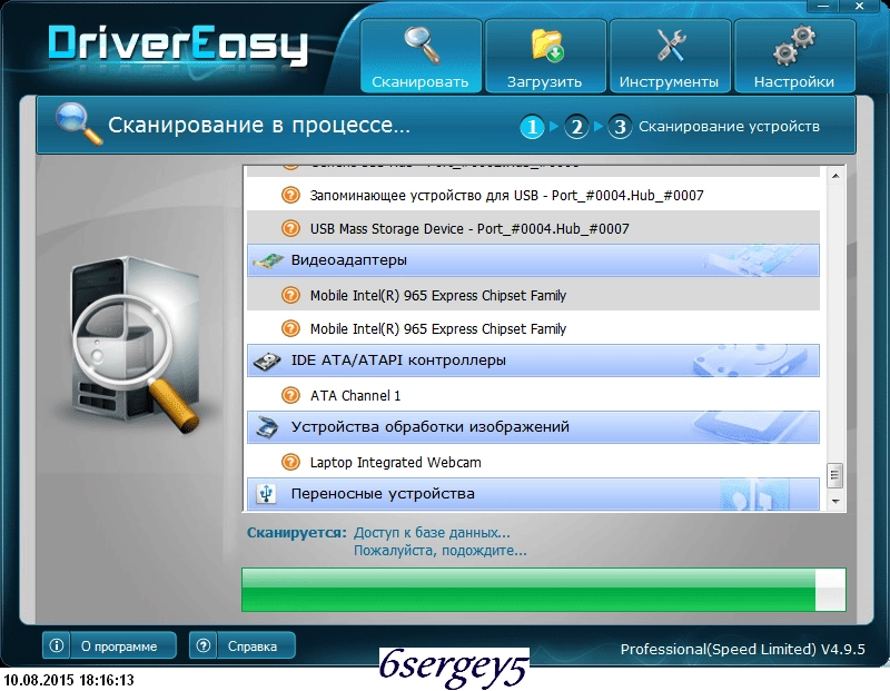 Aktivatsiya Drivereasy Professional 4.9.5.33142 Final.webp