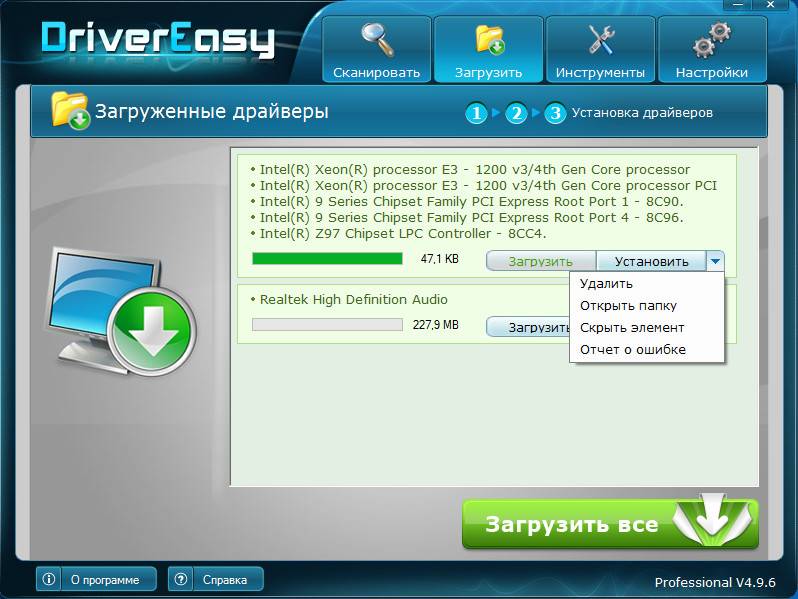 Aktivatsiya Drivereasy Professional 4.9.6.35549 Repack By Dakov.jpg