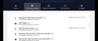 Aktivatsiya Drivermax Pro 9.15.webp