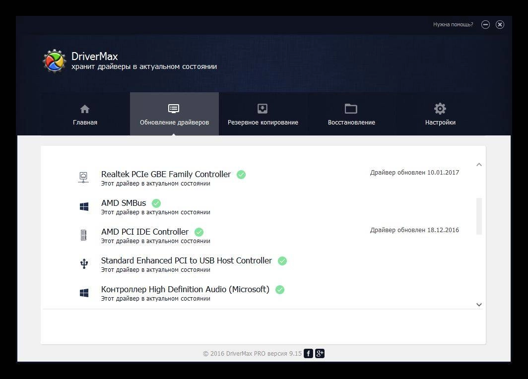 Aktivatsiya Drivermax Pro 9.15.webp