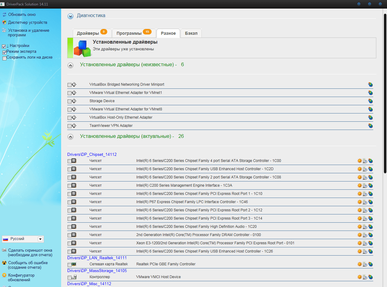 Aktivatsiya Driverpack Solution 14.11 R421 Draiver Paki 14.11.2.png