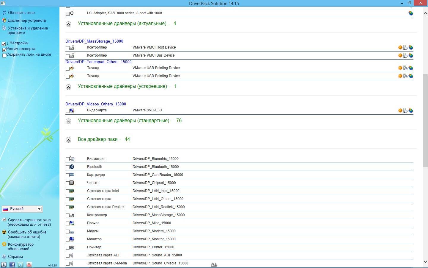 Aktivatsiya Driverpack Solution 14.15 Draiver Paki 15.00.0.jpg