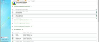 Aktivatsiya Driverpack Solution 15.10 Draiver Paki 15.10.2.jpg
