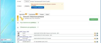 Aktivatsiya Driverpack Solution 15.9 Full Draiver Paki 15.09.1.jpg