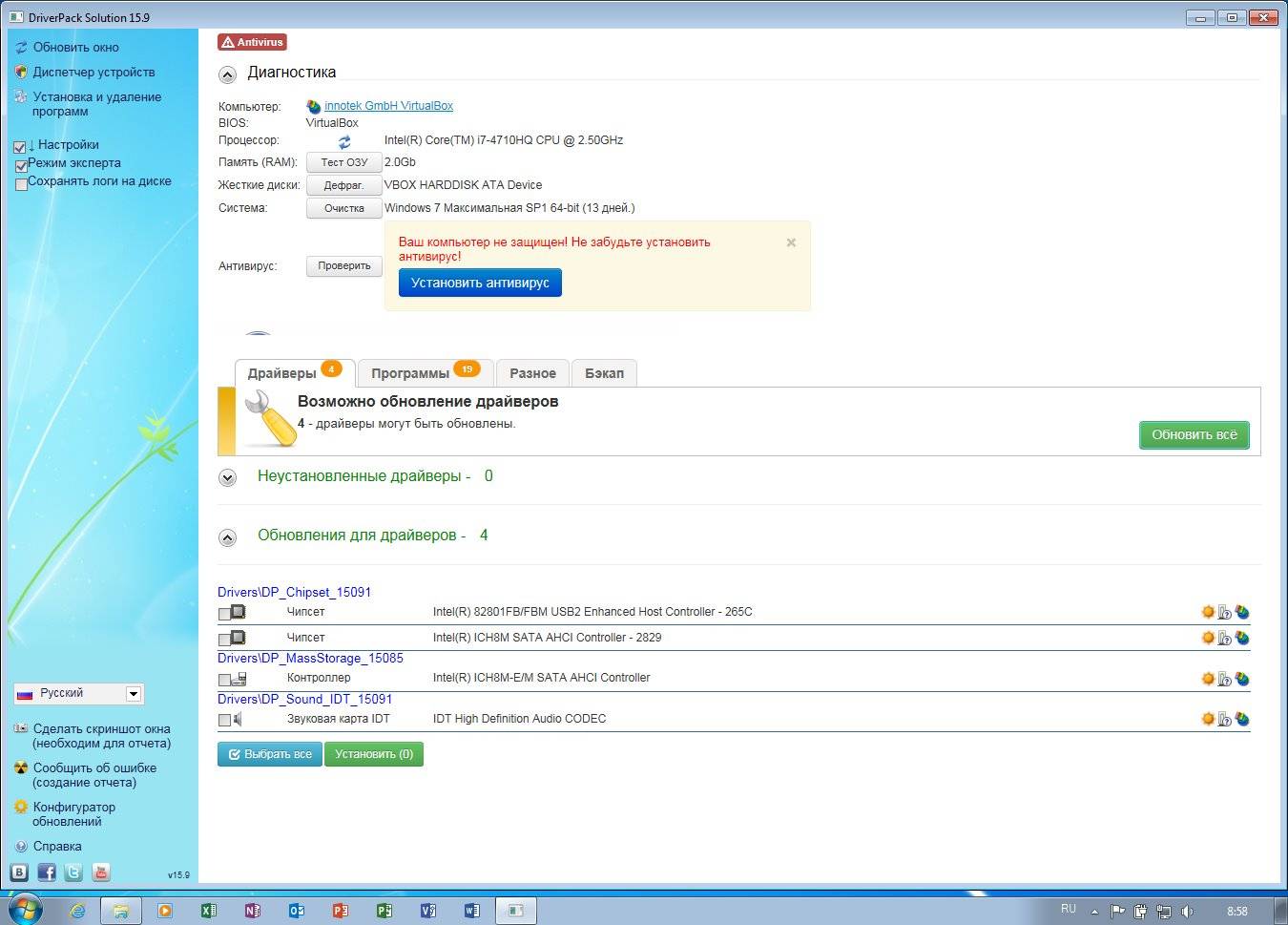 Aktivatsiya Driverpack Solution 15.9 Full Draiver Paki 15.09.1.jpg