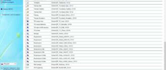Aktivatsiya Driverpack Solution 16.12 Draiver Paki 16.12.4.jpg