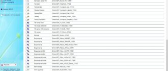 Aktivatsiya Driverpack Solution 16.17.1 Draiver Paki 17.02.2.jpg