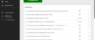 Aktivatsiya Driverpack Solution 17.0.1 Rc2 Codename Camaro.webp