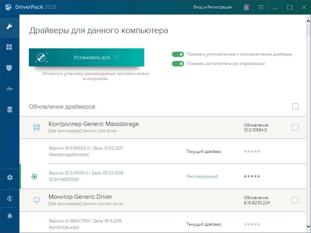 Aktivatsiya Driverpack Solution 17.10.14 Polnaya Versiya.jpg