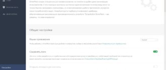 Aktivatsiya Driverpack Solution 17.7.47.jpg