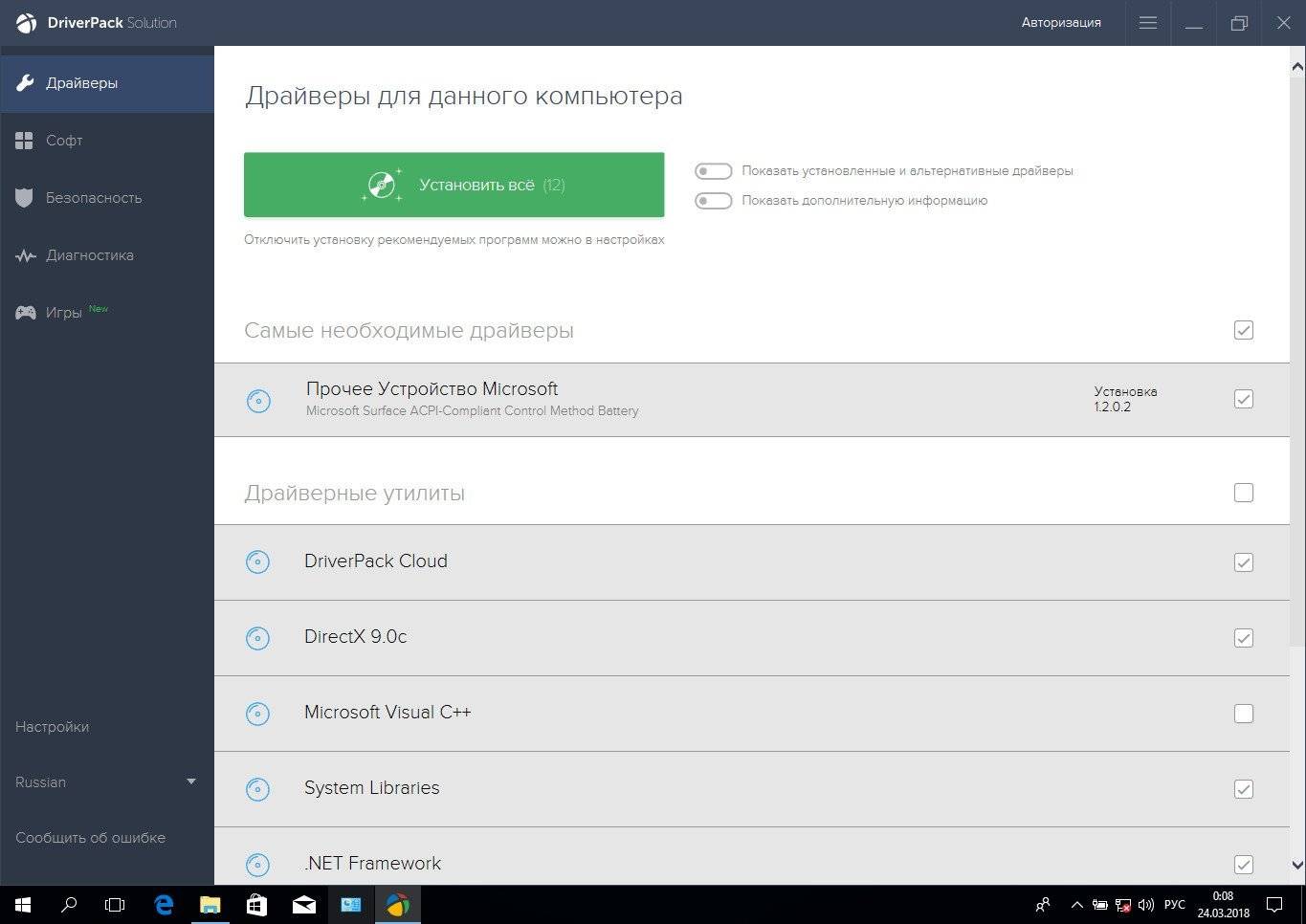 Aktivatsiya Driverpack Solution 17.7.73.7 Multilingual.jpg